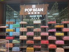 -泡泡玛特POPMART(天环购物中心店)