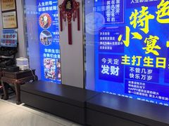 -渔港甄宴·海鲜·地标烟台菜(金沙滩店)