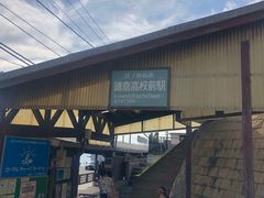 -灌篮高手动画打卡地