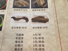-食味稻汕头小吃(方庄店)