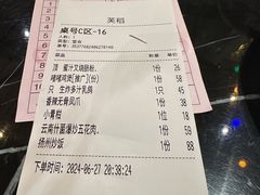-稻香饭店(IFS国金中心店)