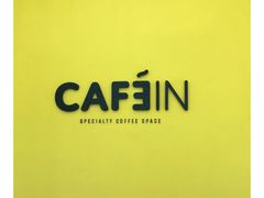 -CAFE'IN精品咖啡体验空间(小寨店)