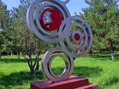 -太阳宫公园
