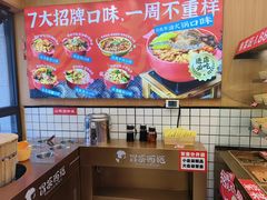 -冒菜西施·非遗冒菜(总店)