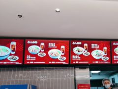 -康师傅私房牛肉面(申虹店)