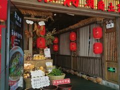 门面-老湘村·湖南土菜(天河维多利店)