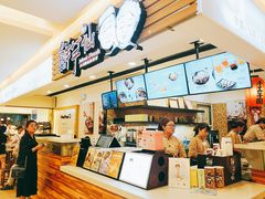 -鲜芋仙(群光广场店)