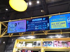 -合景·悠方(成都店)