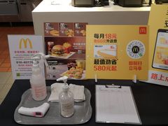 -麦当劳(大栅栏店)