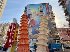 -清真马家老号马凤霞四姑糖坊