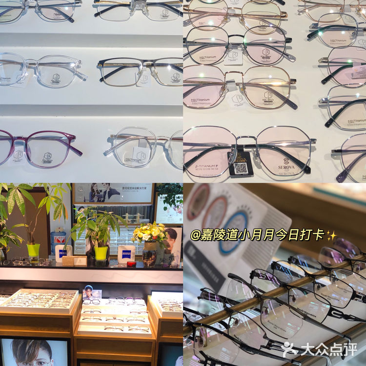 天津的靠谱眼镜店 | 老板实在不让你多花一分钱