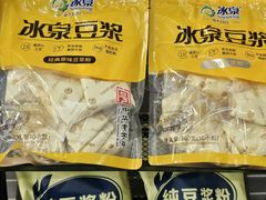 -冰泉豆浆馆(白云山总店)