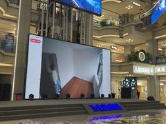 -红星美凯龙北京至尊MALL(东四环中路店)