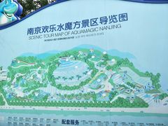 导游图-汤山欢乐水世界