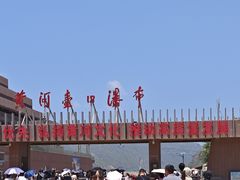 -陕西黄河壶口瀑布旅游区