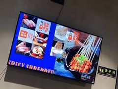 -铁人烧烤(民联C区店)