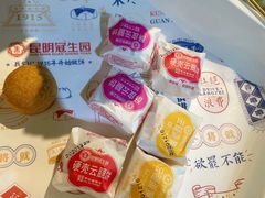 -昆明冠生园·蛋糕·面包(南强街店)