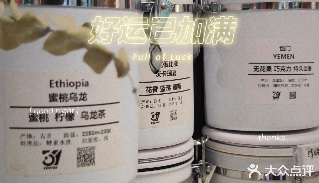 哇！在番禺广场附近发现宝藏咖啡店☕️啦