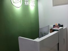 -森诺运动康复中心(北苑店)