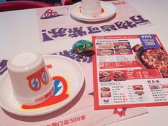 -蛙来哒(石景山万达店)