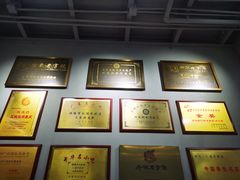 -仁信老铺(北滘店)