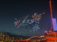 -重庆两江夜游-交运系列