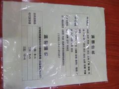 -清真全盛斋传统糕点(西羊市店)