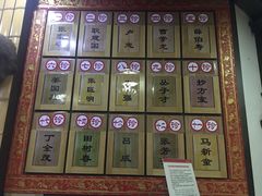 -博爱堂(开阳路店)