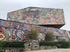 -四川美术学院美术馆