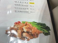 -广东胜利宾馆西关粤中餐厅