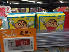 -Olé精品超市(海上世界店)