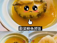 -百富源·海鲜辽菜(浑河堡店)