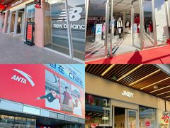 -首创奥特莱斯(北京店)