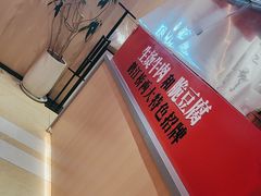 -鹤江桥·红油牛肉粉(SKP店)