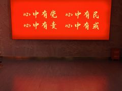-谷文昌纪念馆