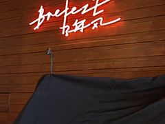 -海风酒吧 喝精酿 听民谣(阿那亚礼堂店)