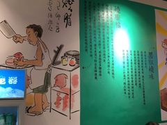 -陈光记烧腊(长寿路店)