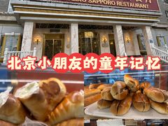 -新侨三宝乐面包店(崇文门店)