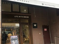 门面-沁屋面包店(人民东路店)