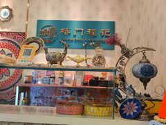 -老牟家牦牛酸奶