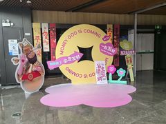 -万达影城(通州万达广场IMAX+杜比影院店)