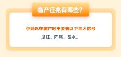 点击看大图 -恒悦贝贝月子会所(海珠店)