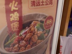 -川味堂·四川豆花(八卦岭店)