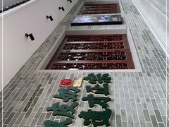 -民信老铺(华盖路店)