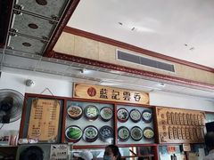 -蓝记云吞(正果店)