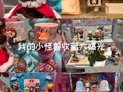 -泡泡玛特POPMART(合生汇店)