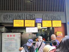 -朱记小郑酥烧饼(建康路店)