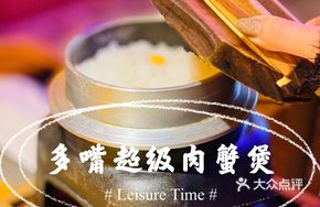 Braised and Steamed Rice