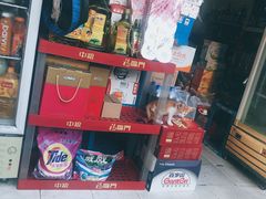 零售区-恒记金煎包(指南里小区店)