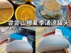 -山姆会员商店(亦庄创意生活广场店)